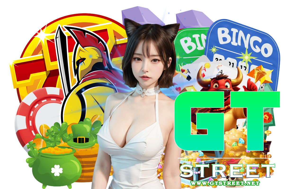 gtstreet เว็บตรง